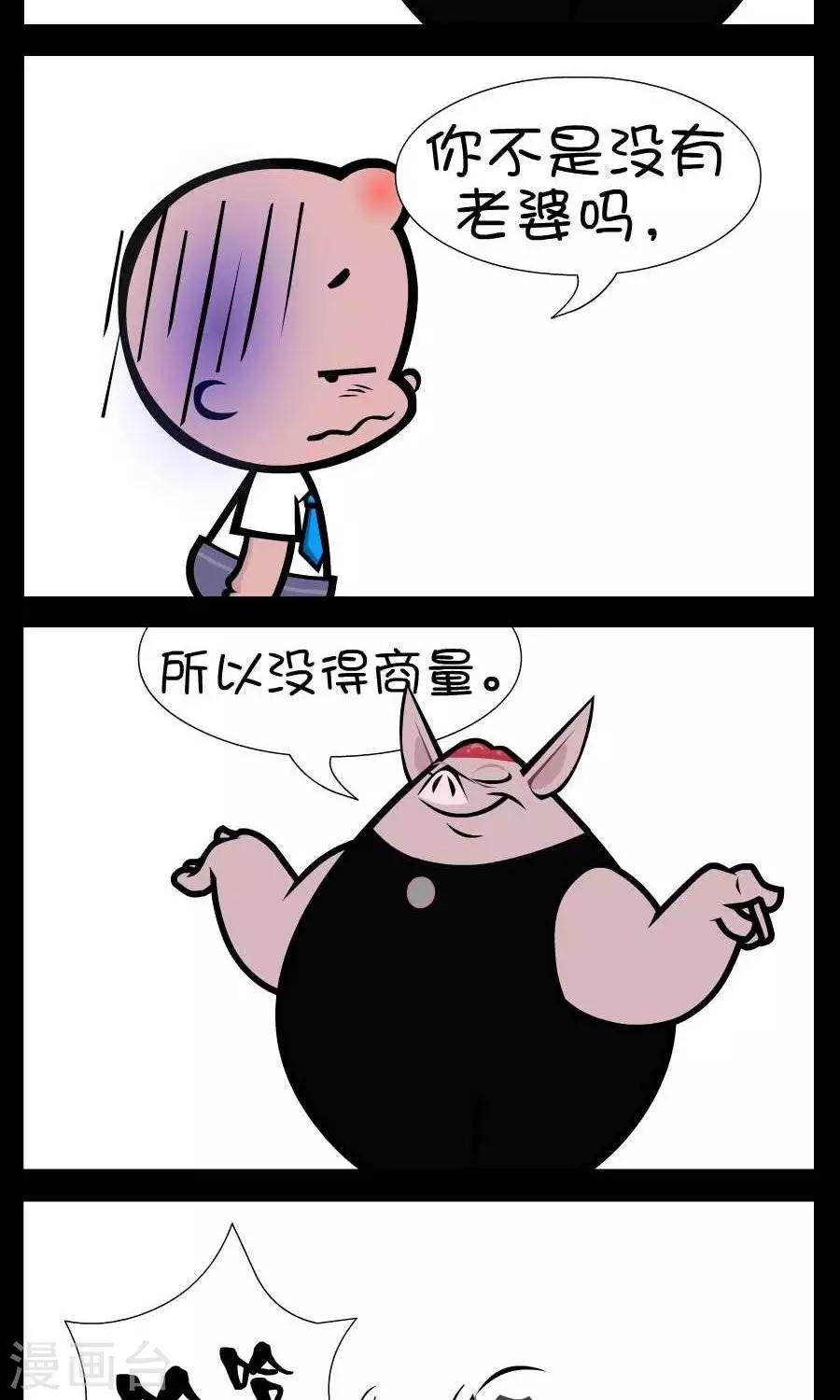 第344话  借钱-第344话