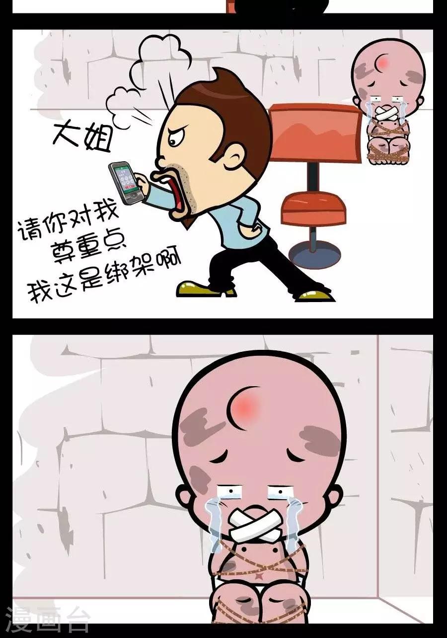 第350话  离开我儿子-第350话