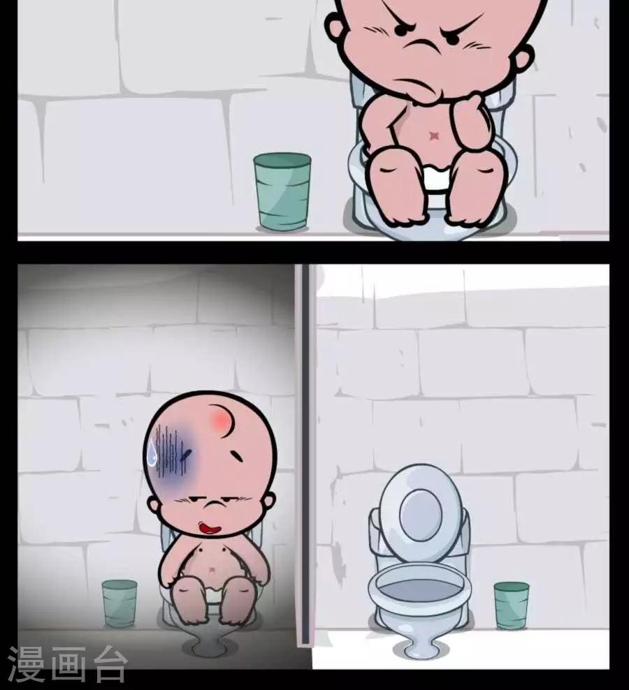 第368话  拿来看看-第368话