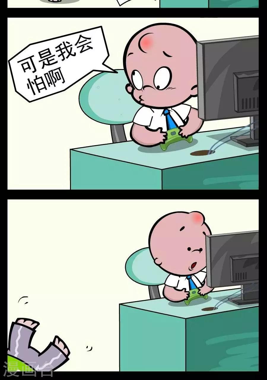 第374话  我会怕-第374话