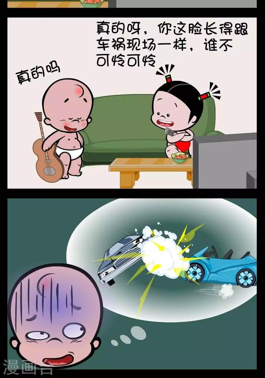 第378话  乞讨-第378话