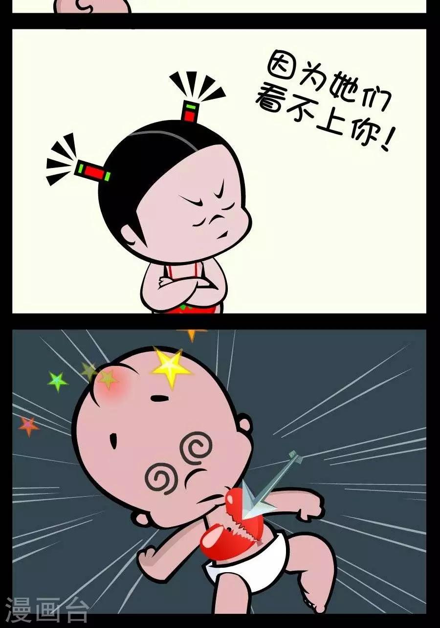 第380话  正中红心-第380话