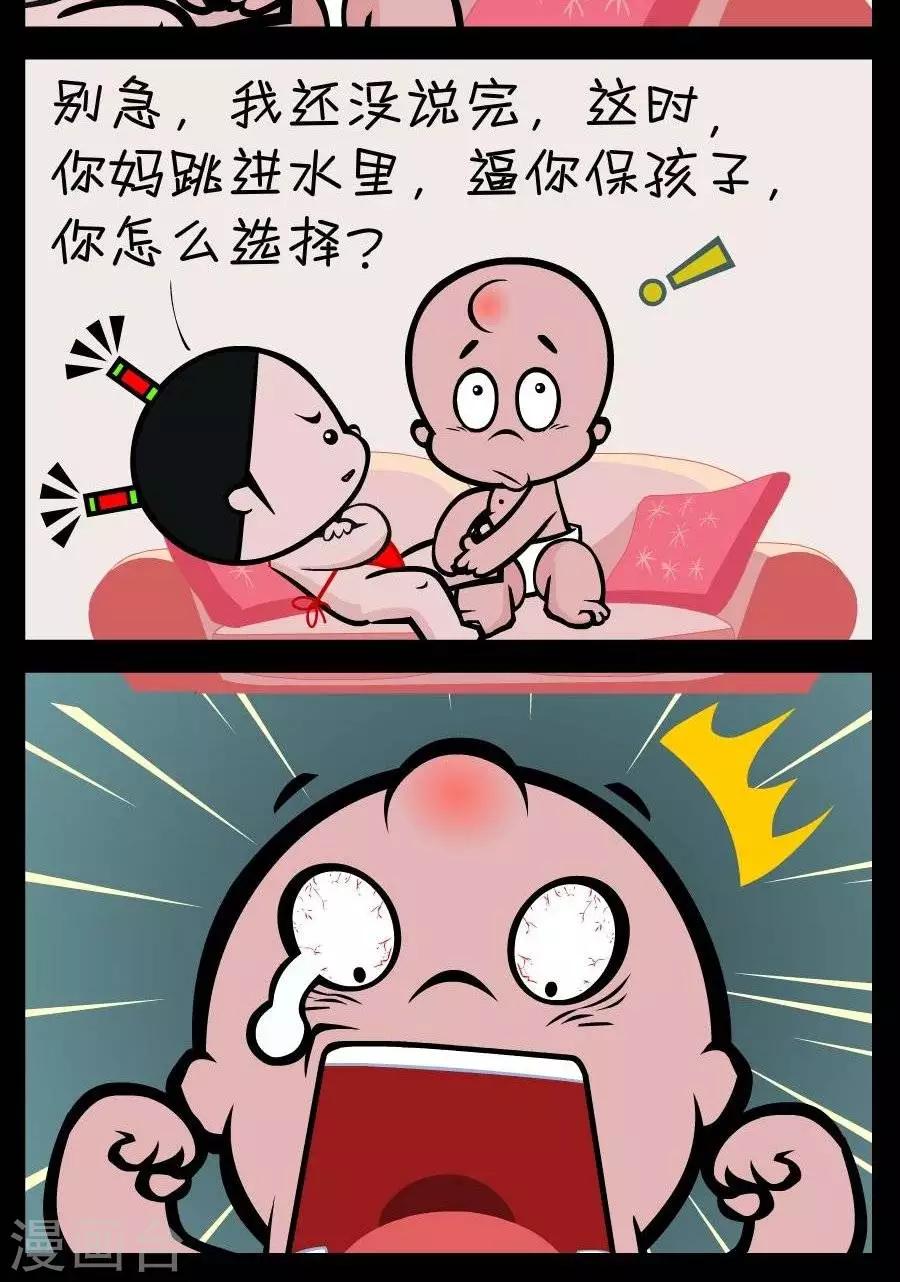 第382话  神级问题-第382话