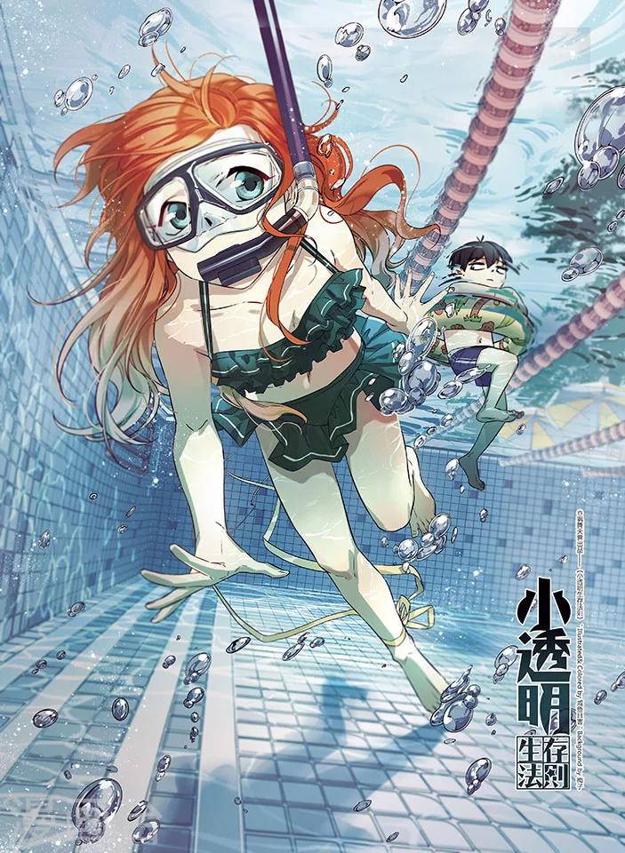 第2话 适得其反-第2话