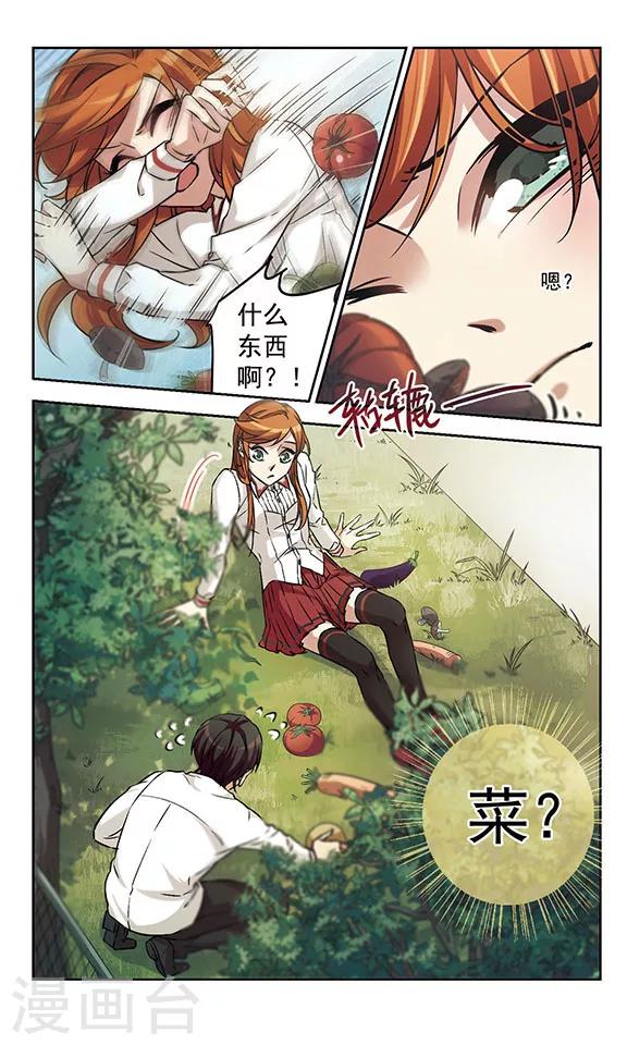 第2话 适得其反-第2话