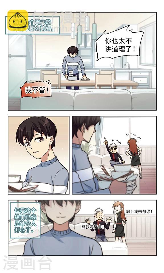 第18话 一波未平-第18话