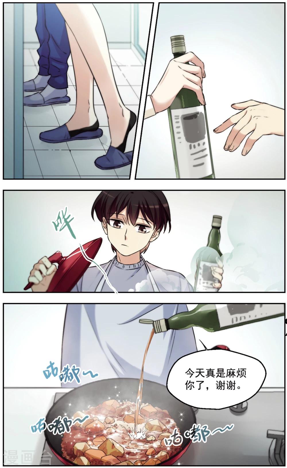 第22话 僧多粥少-第22话
