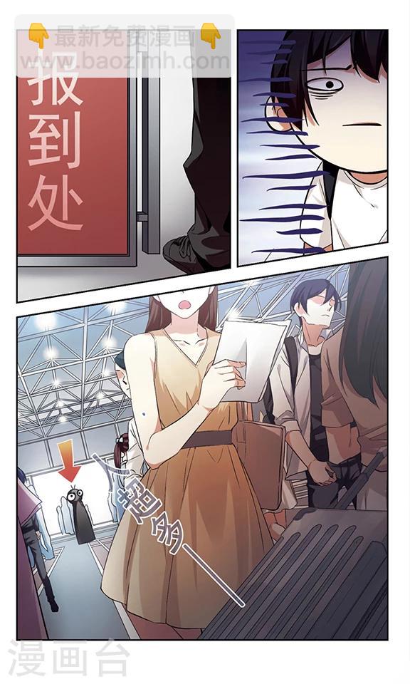 第4话 沉默是金-第4话
