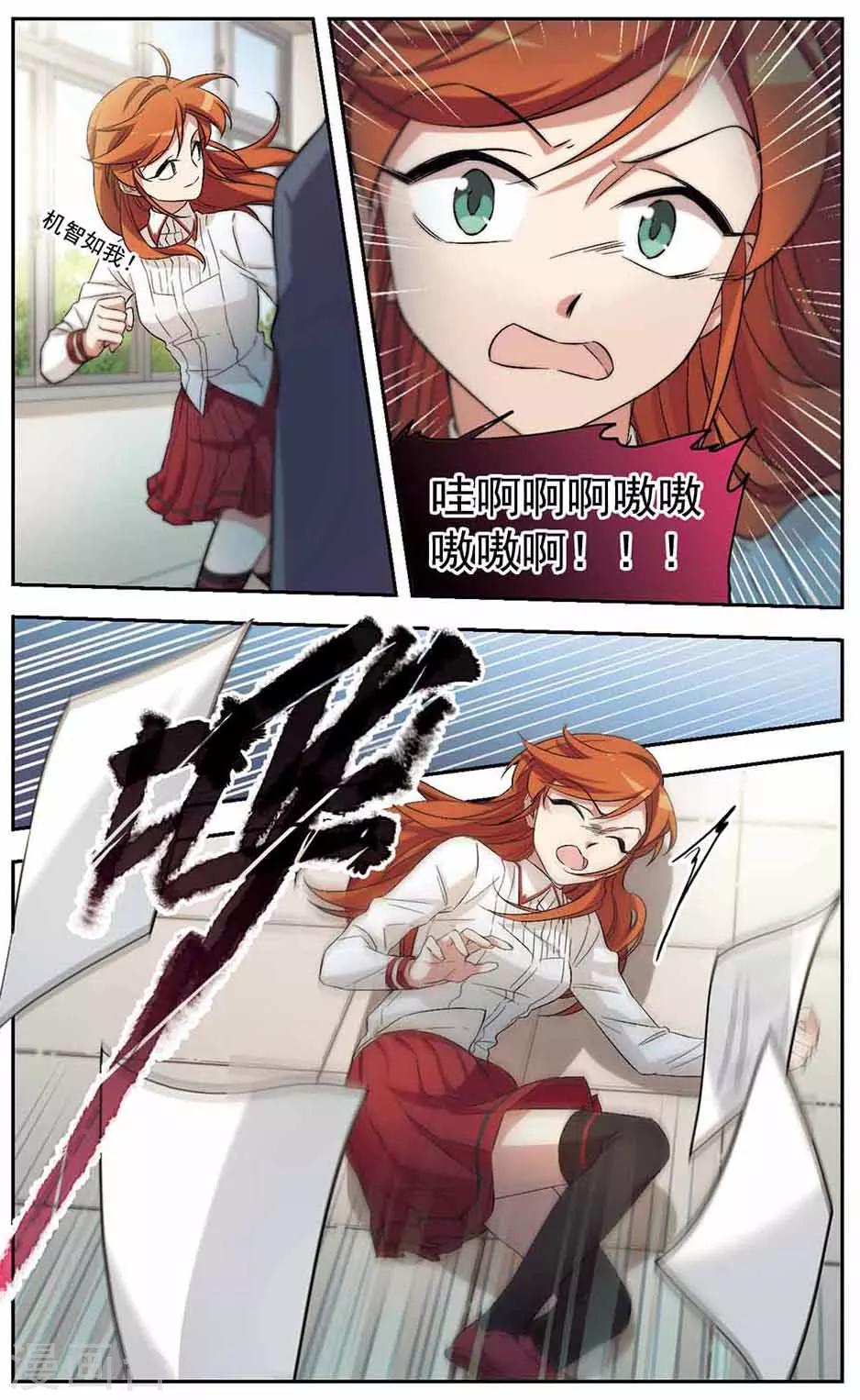 第34话 活着真难-第34话