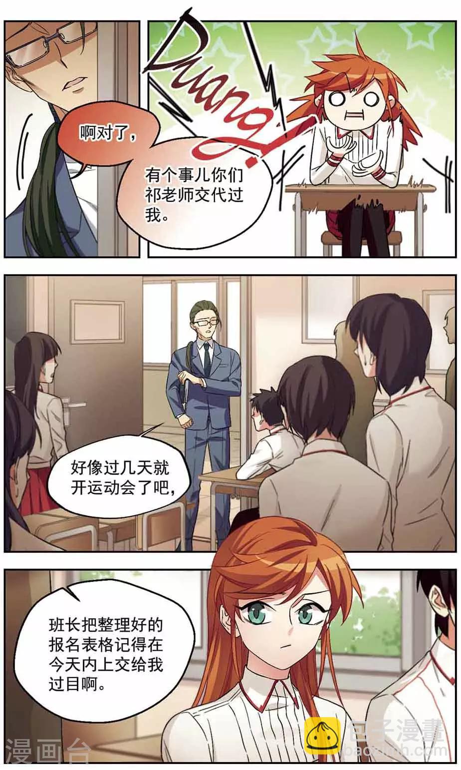 第34话 活着真难-第34话