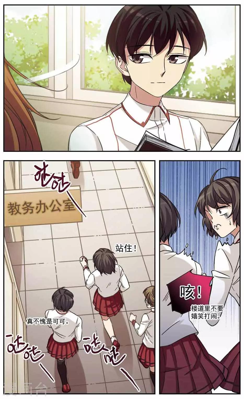 第34话 活着真难-第34话