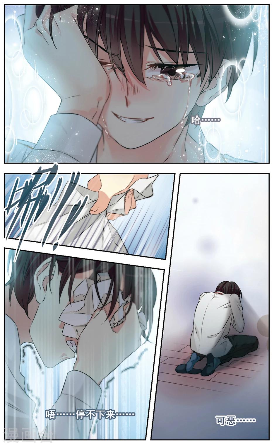 第36话 无奈-第36话