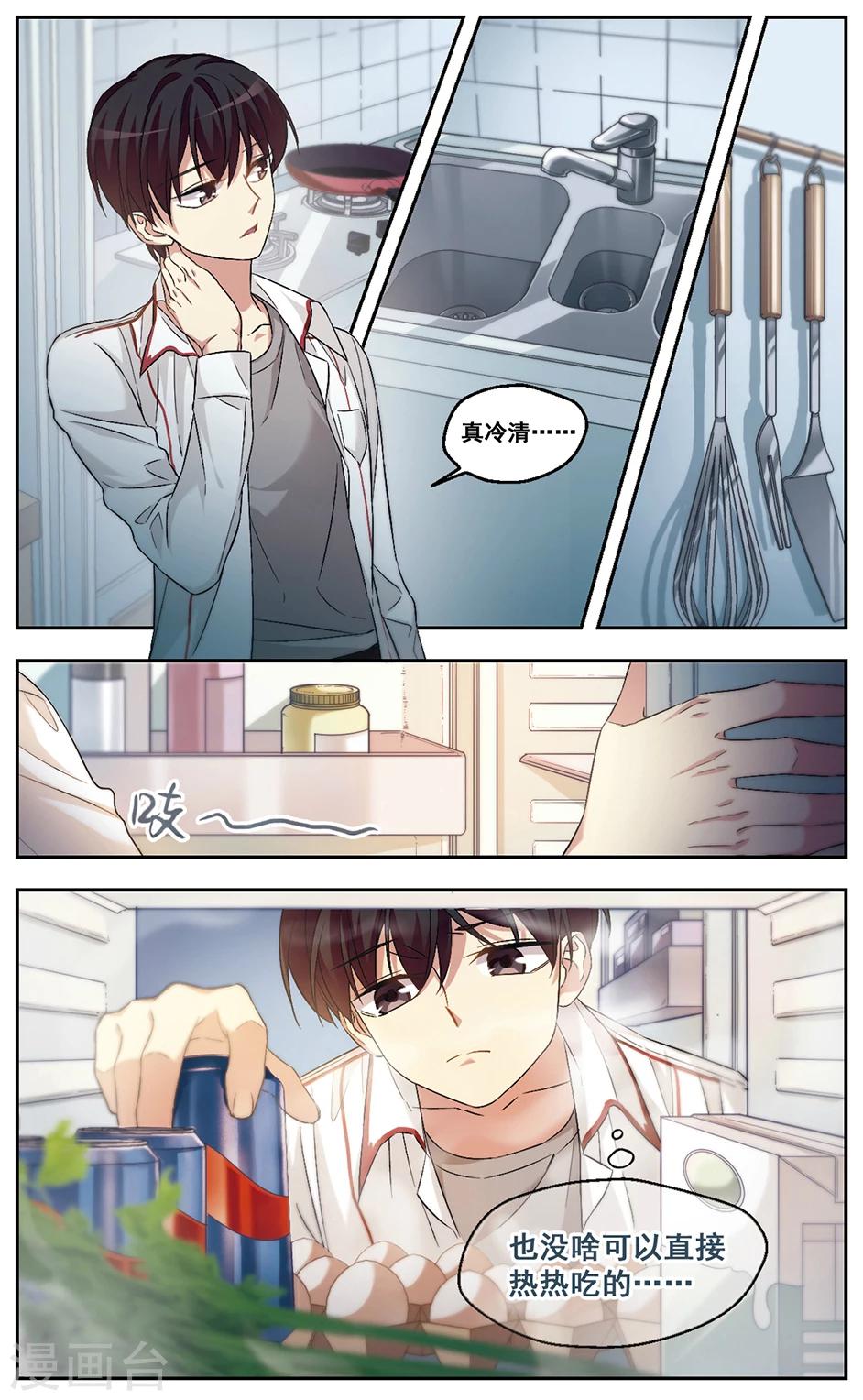 第36话 无奈-第36话