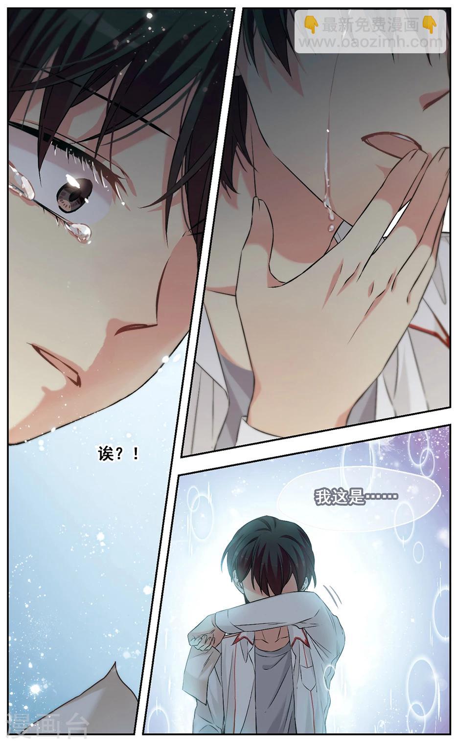 第36话 无奈-第36话