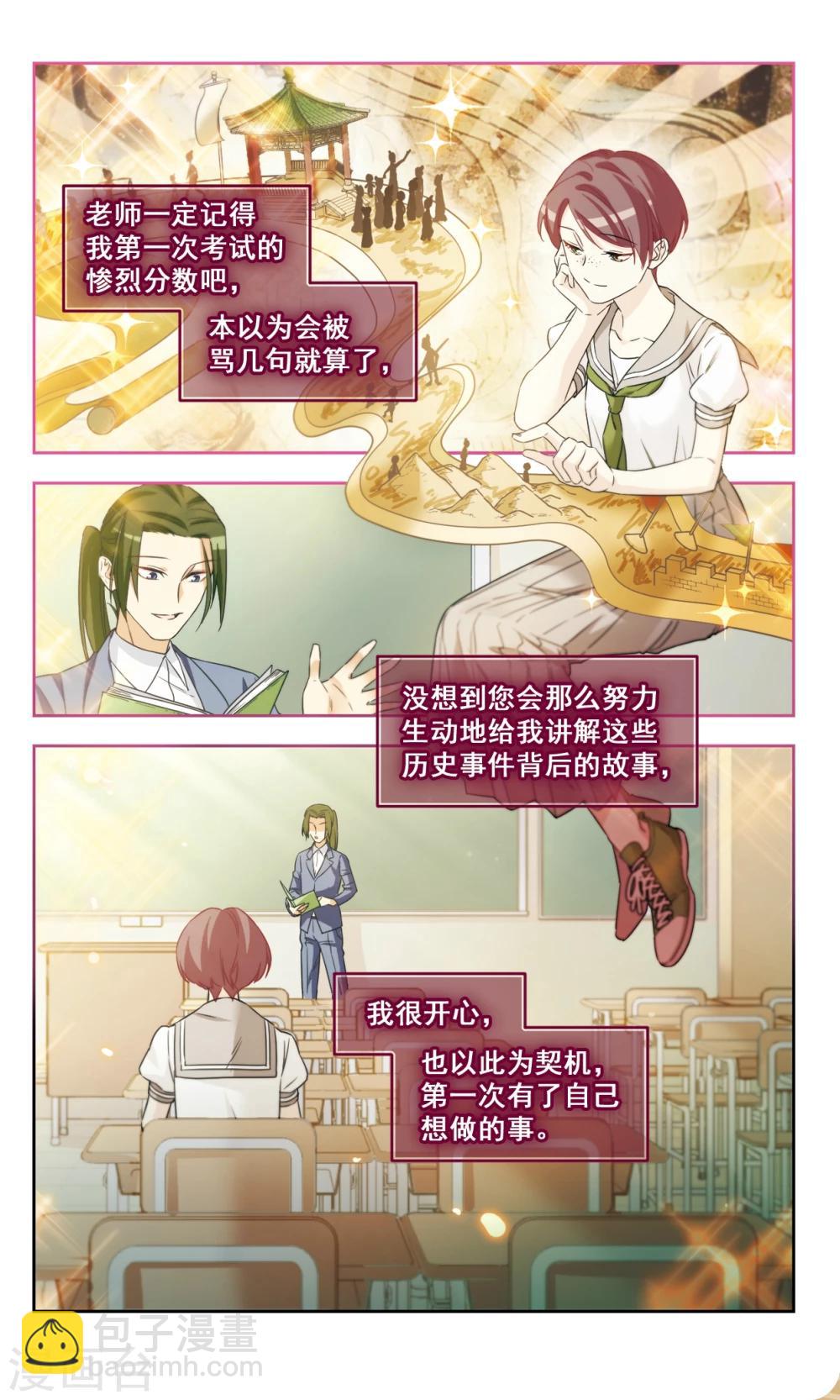 第46话 真相-第46话