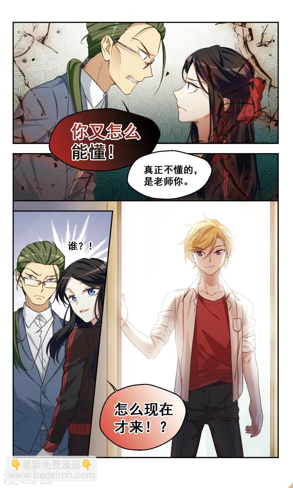 第46话 真相-第46话