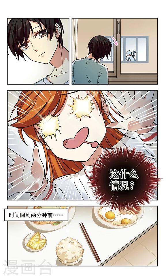 第6话 修罗场-第6话