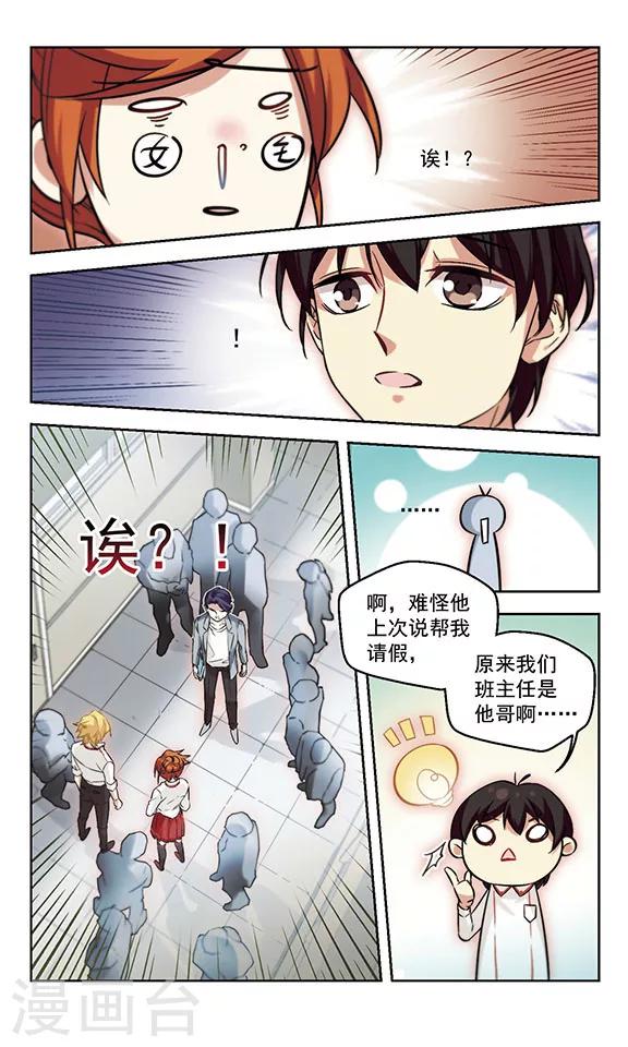 第10话 白热化-第10话