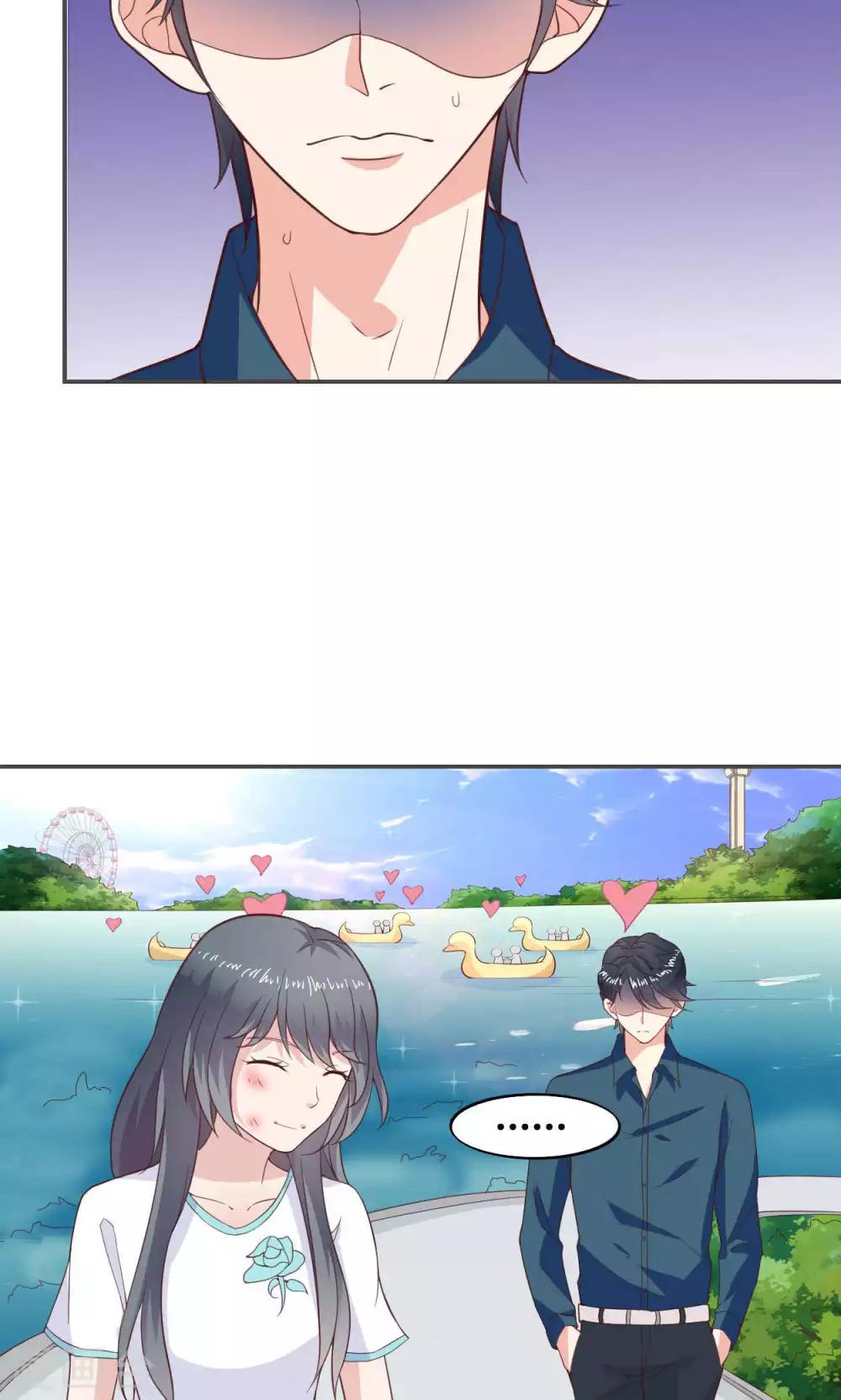 🍚小仙来偷袭 第46话 第3页