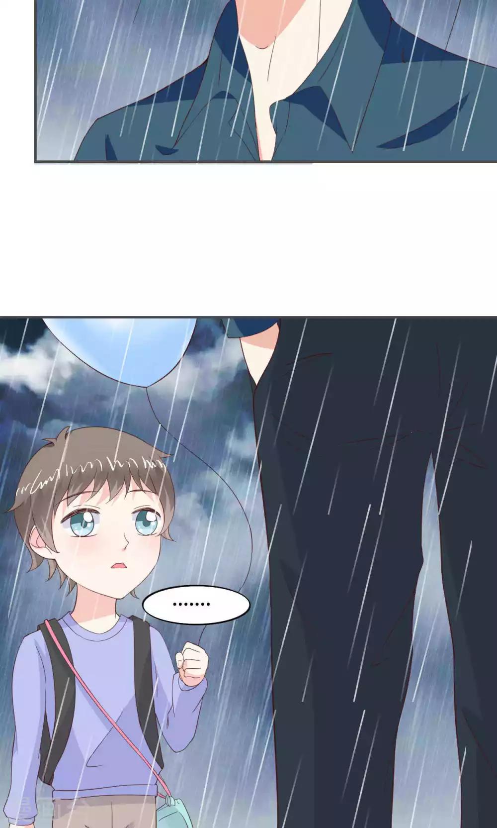 🍚小仙来偷袭 第48话 第25页