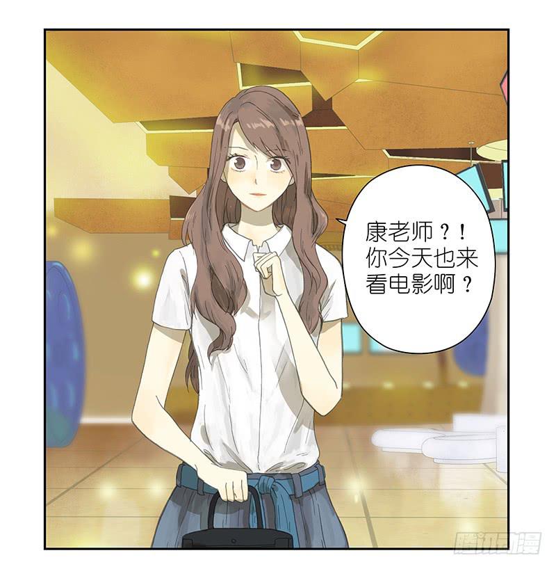 🍚校园危险计划 电影院=修罗场 第2页