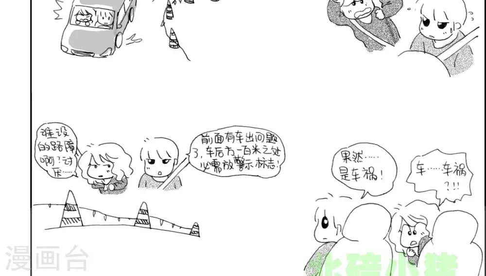 第18话-第18话