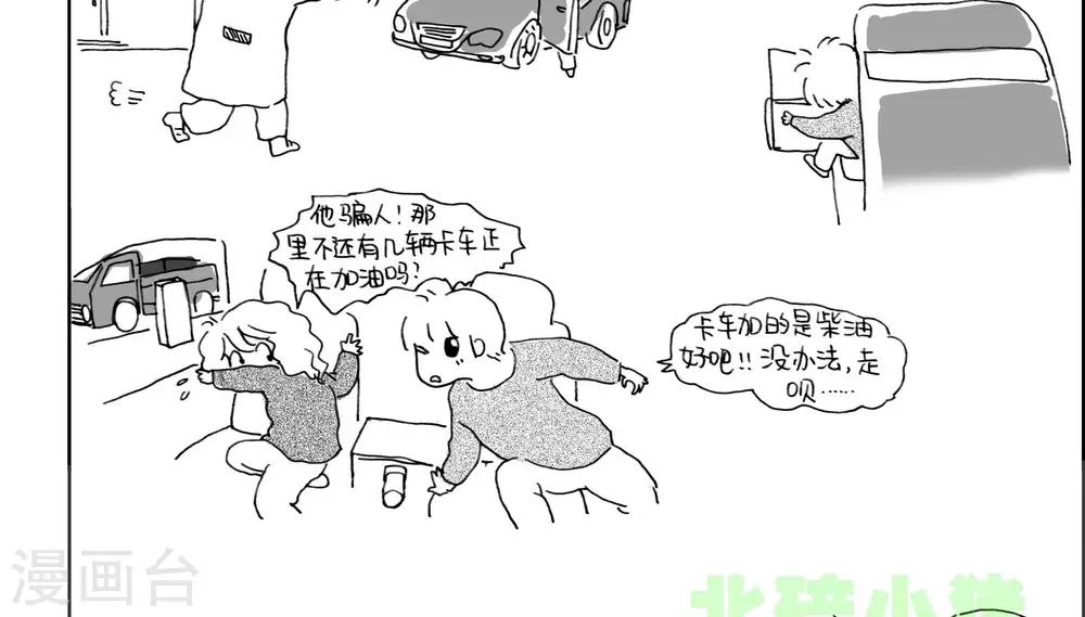 第24话-第24话