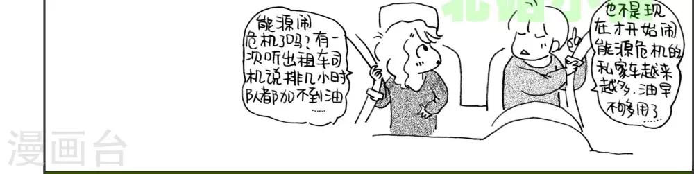 第24话-第24话