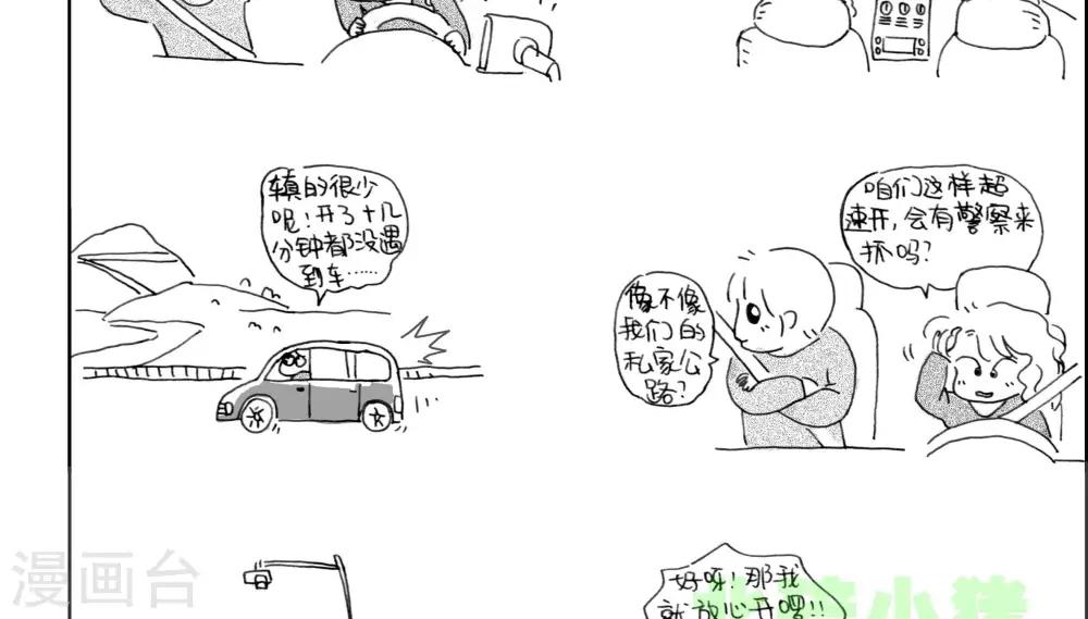 第28话-第28话