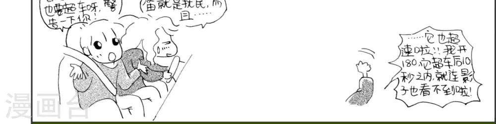 第30话-第30话