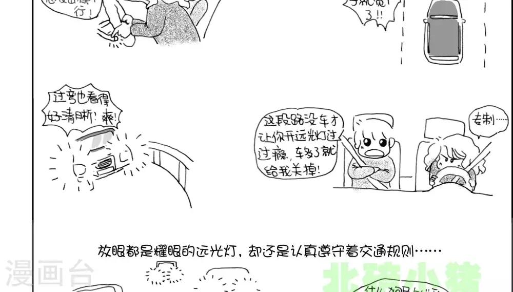 第4话-第4话
