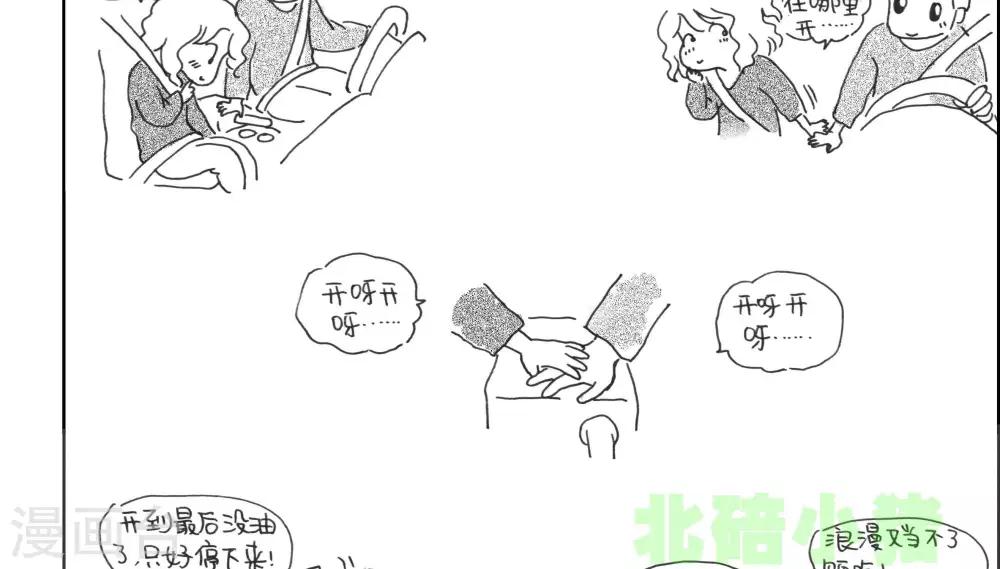 第34话-第34话