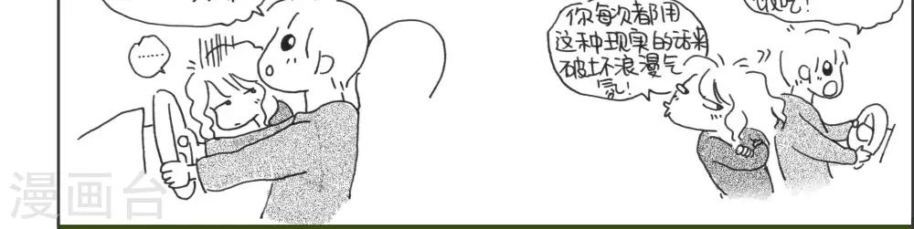第34话-第34话