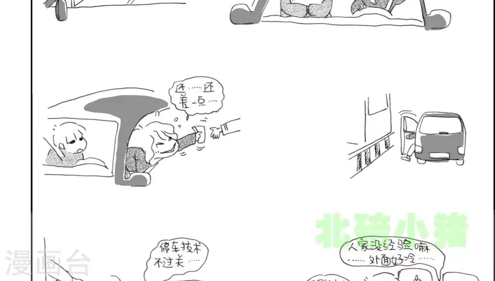 第10话-第10话