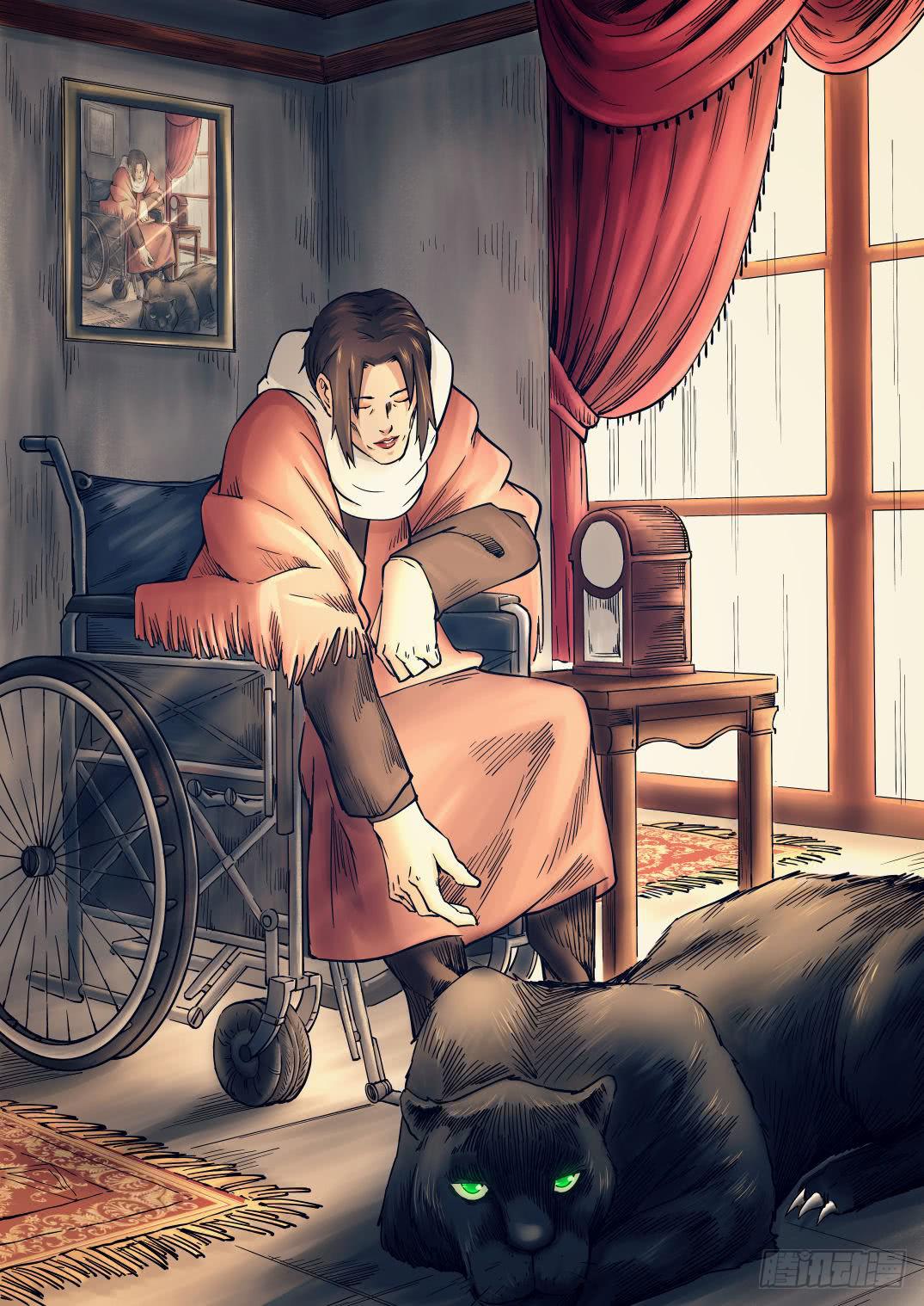 第七章 猛兽奇袭 36话-第36话