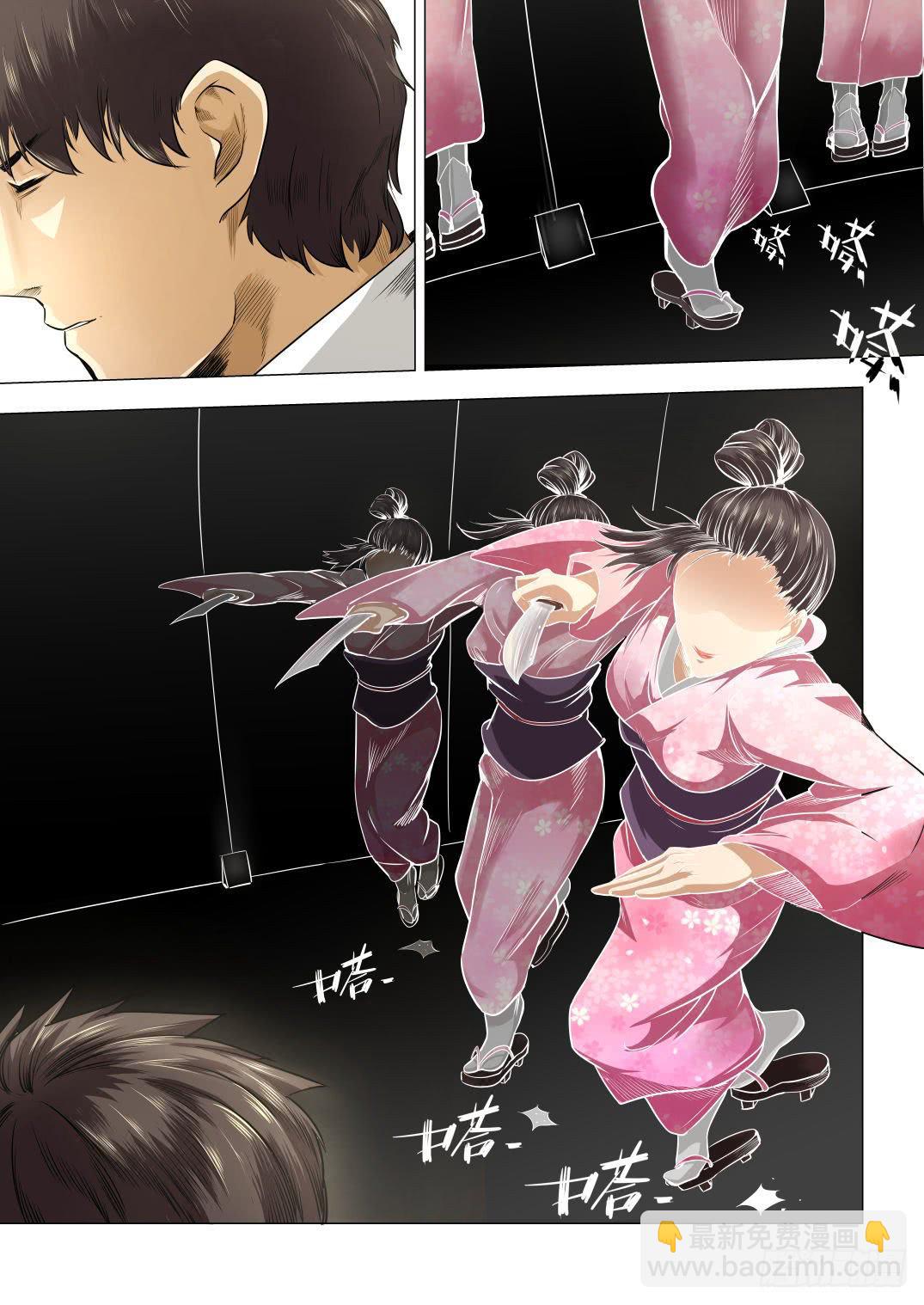 第八章 失踪的陪酒女 46话-第46话
