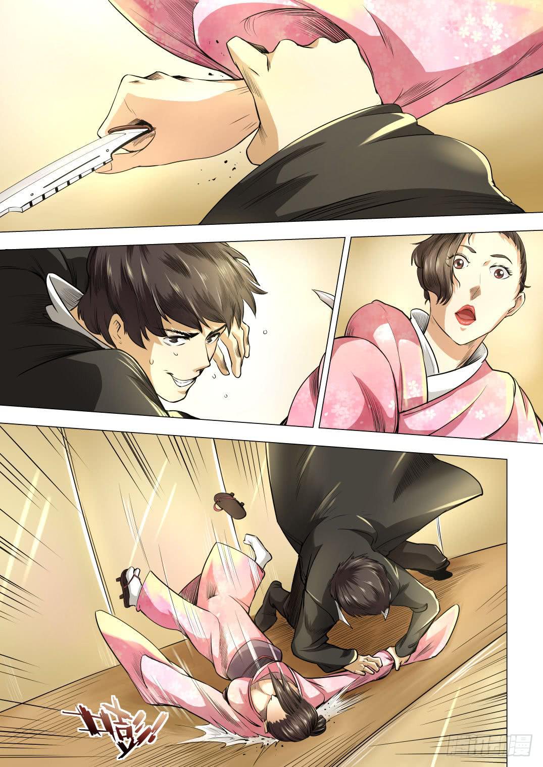 第八章 失踪的陪酒女 46话-第46话
