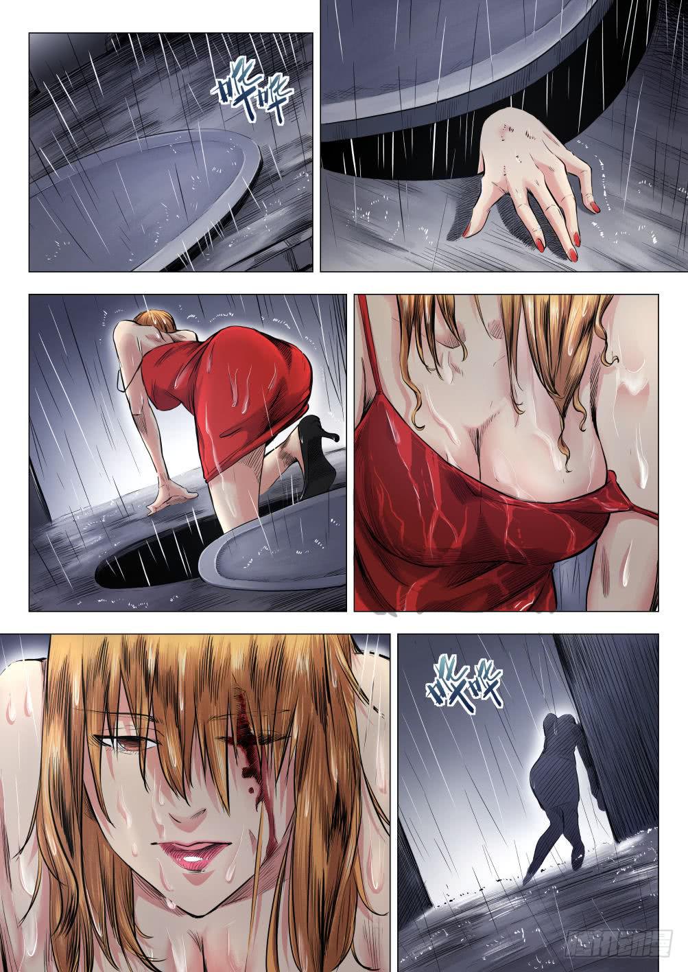 第十七章 死无葬身之地 84话-第84话