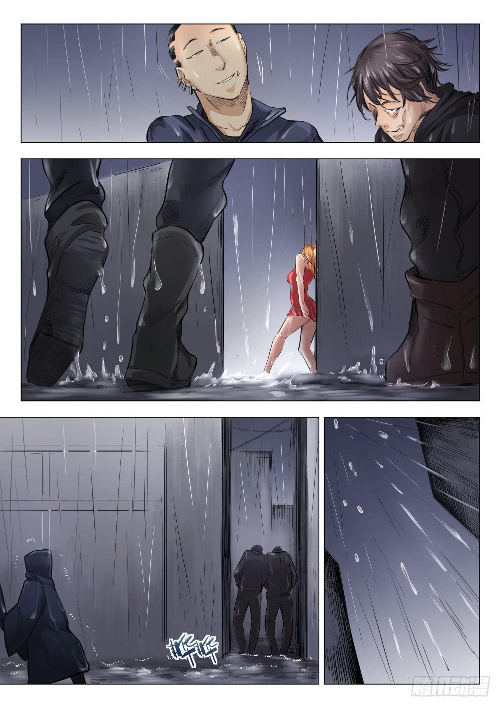 第十七章 死无葬身之地 84话-第84话