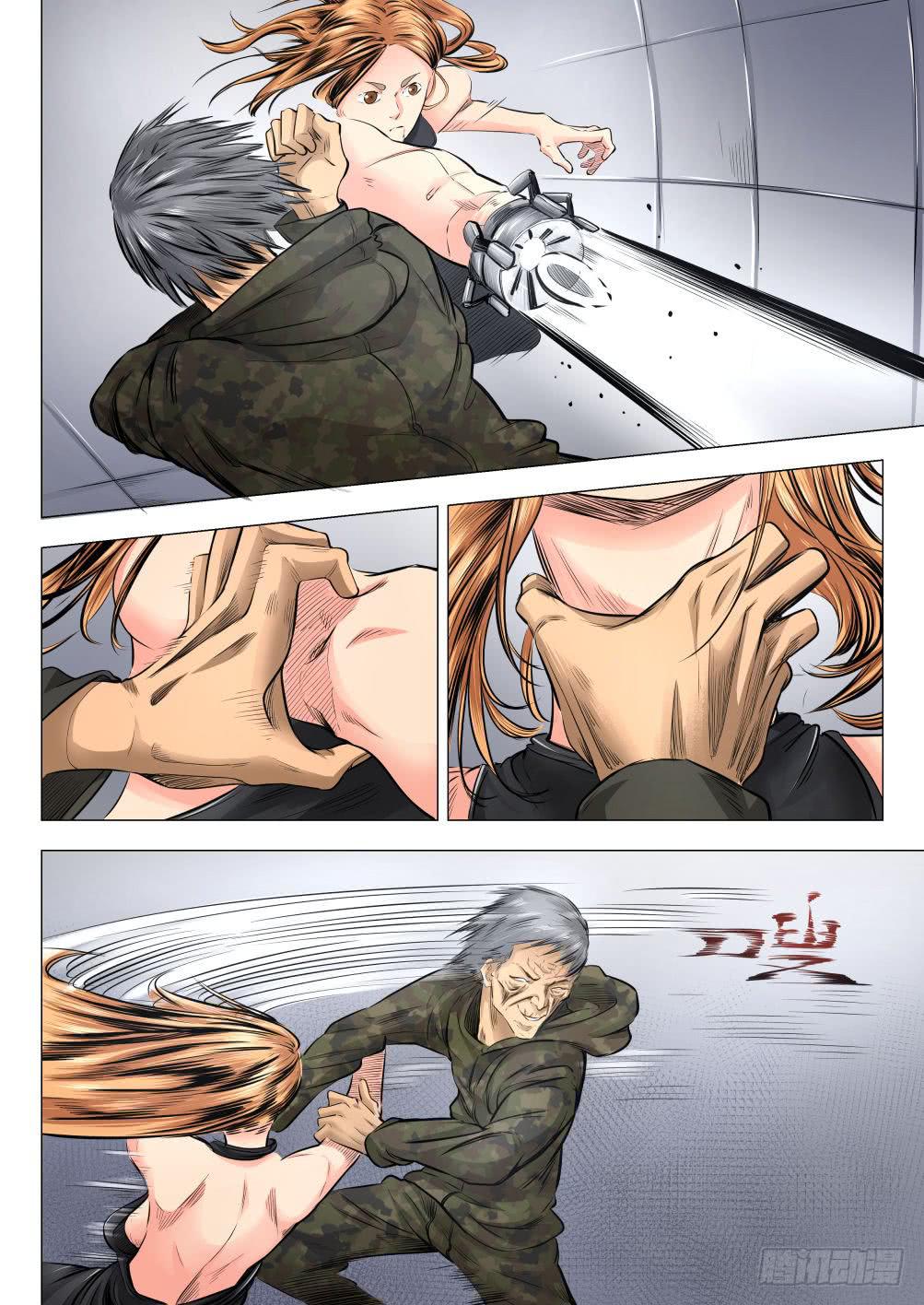 第十九章 残酷的真相 90话-第90话