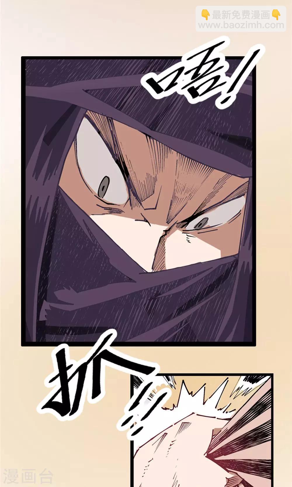 第1话 大漠侠踪1-第2话