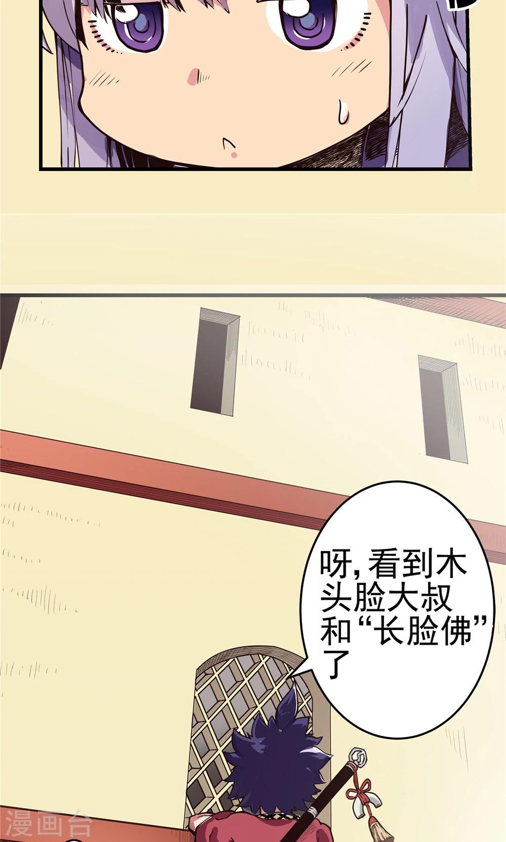 第13话 瀚海云起2-第14话