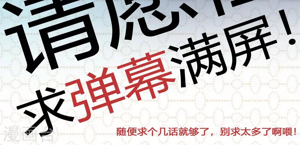 第21话 端倪初现2-第22话
