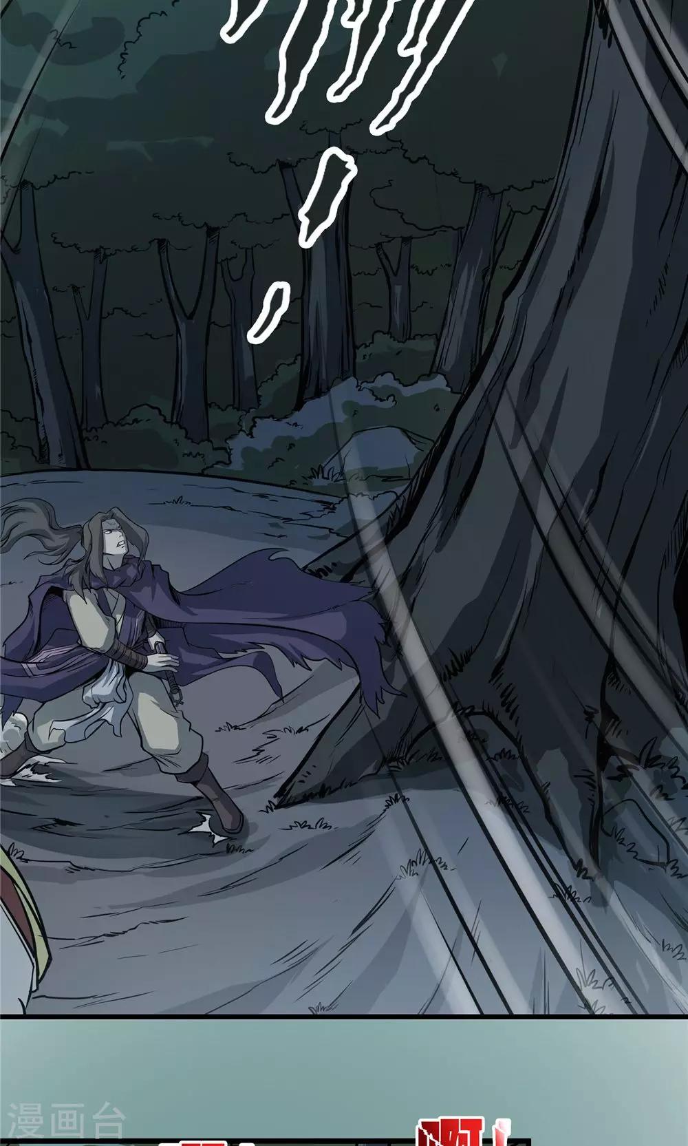 第23话 步入黑暗2-第24话