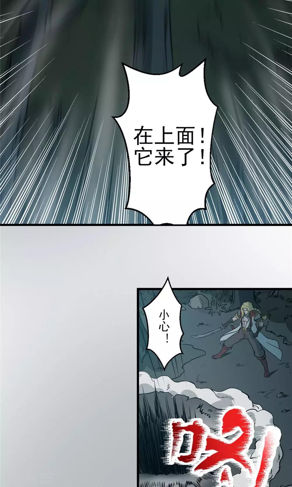 第25话 短兵相接2-第26话