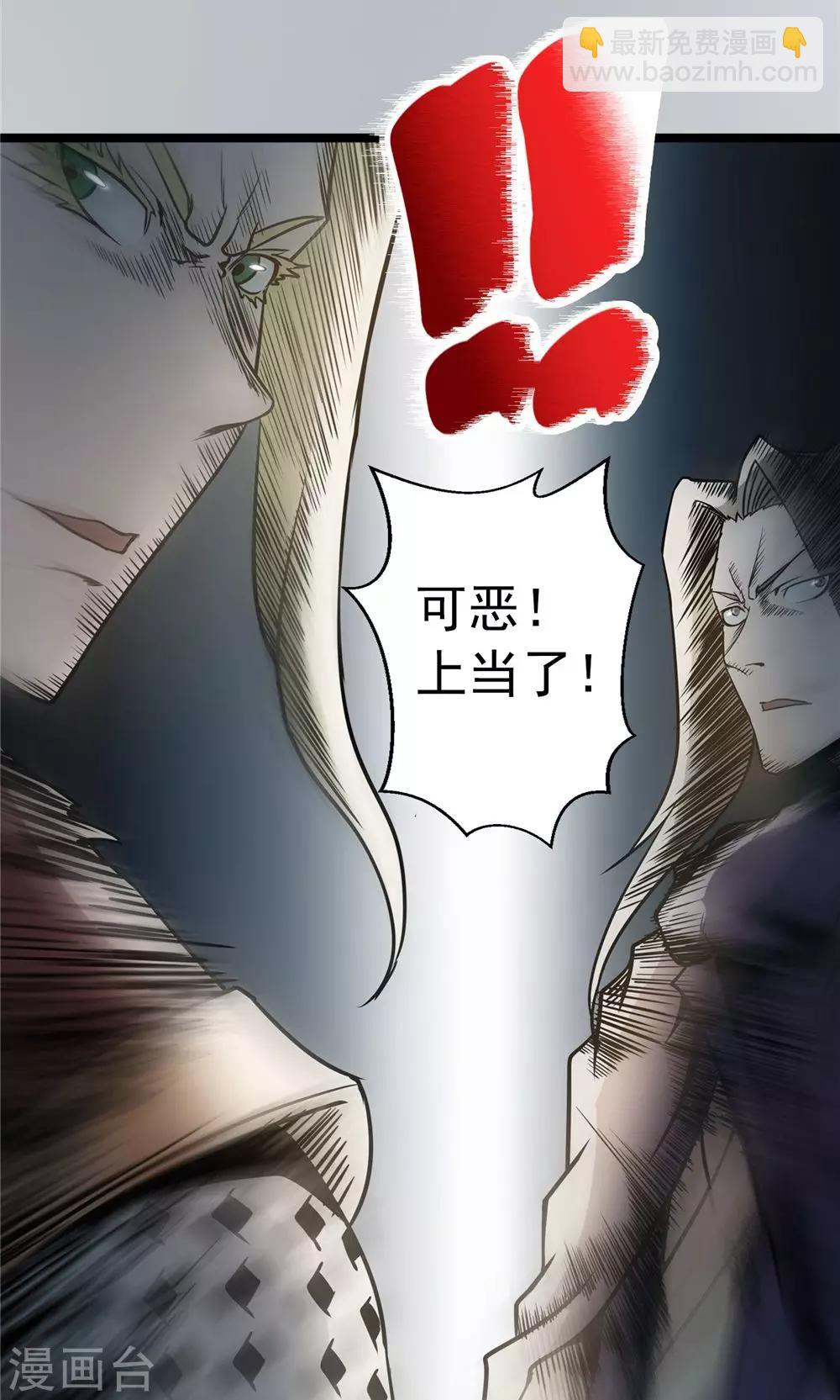 第25话 短兵相接2-第26话