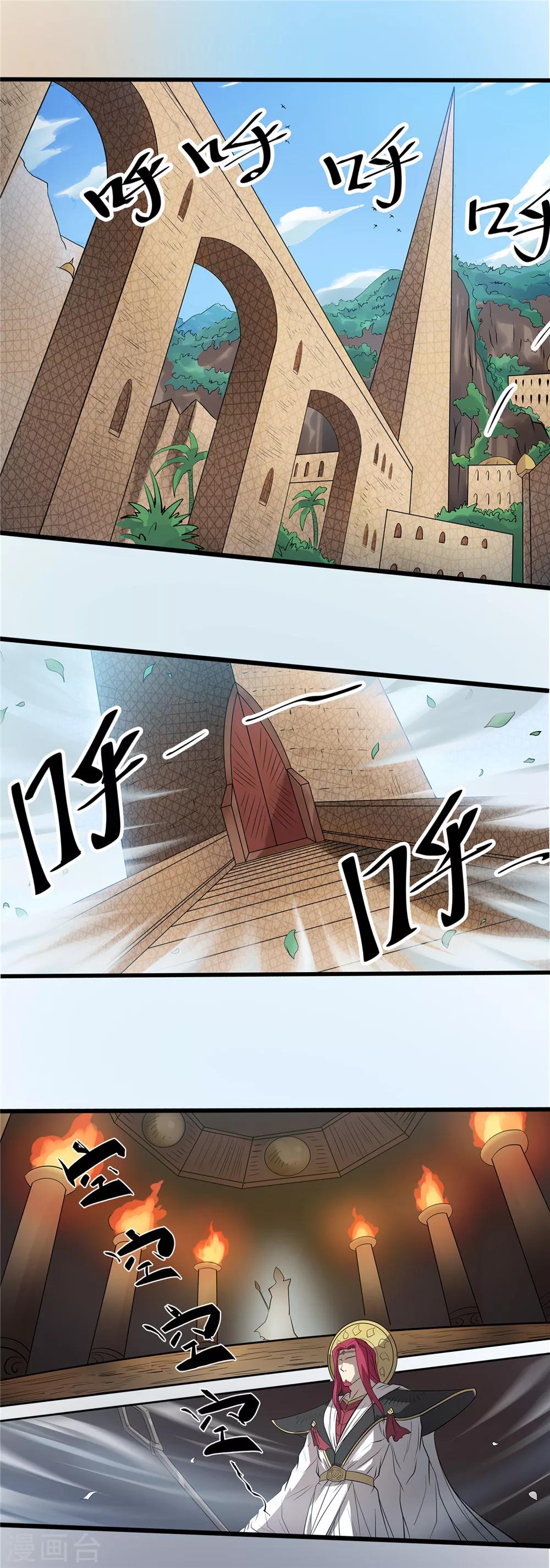 第35话 泥足深陷1-第36话