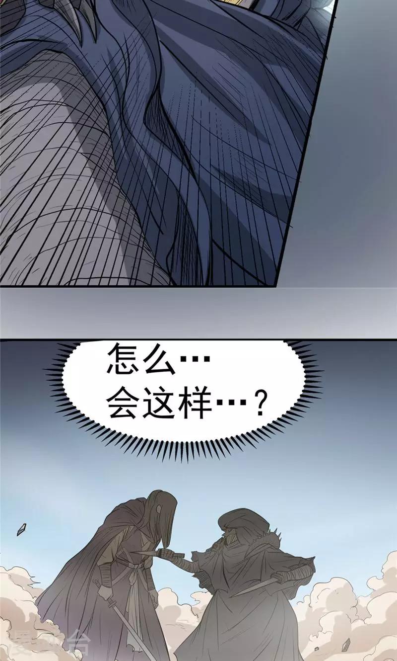 第39话 黑暗侵袭2-第40话