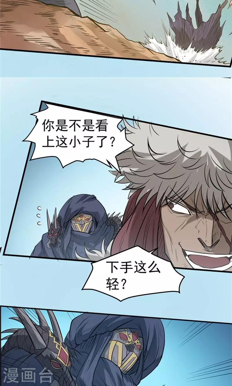 第39话 黑暗侵袭2-第40话