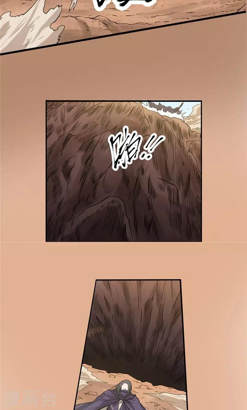 第39话 黑暗侵袭2-第40话